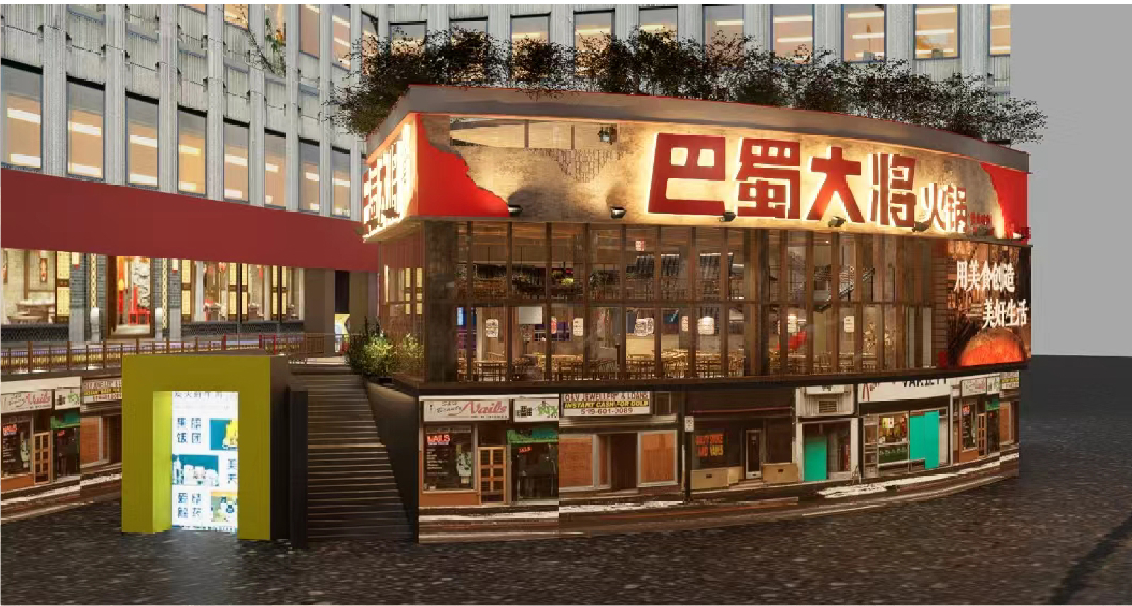 太古里店门头