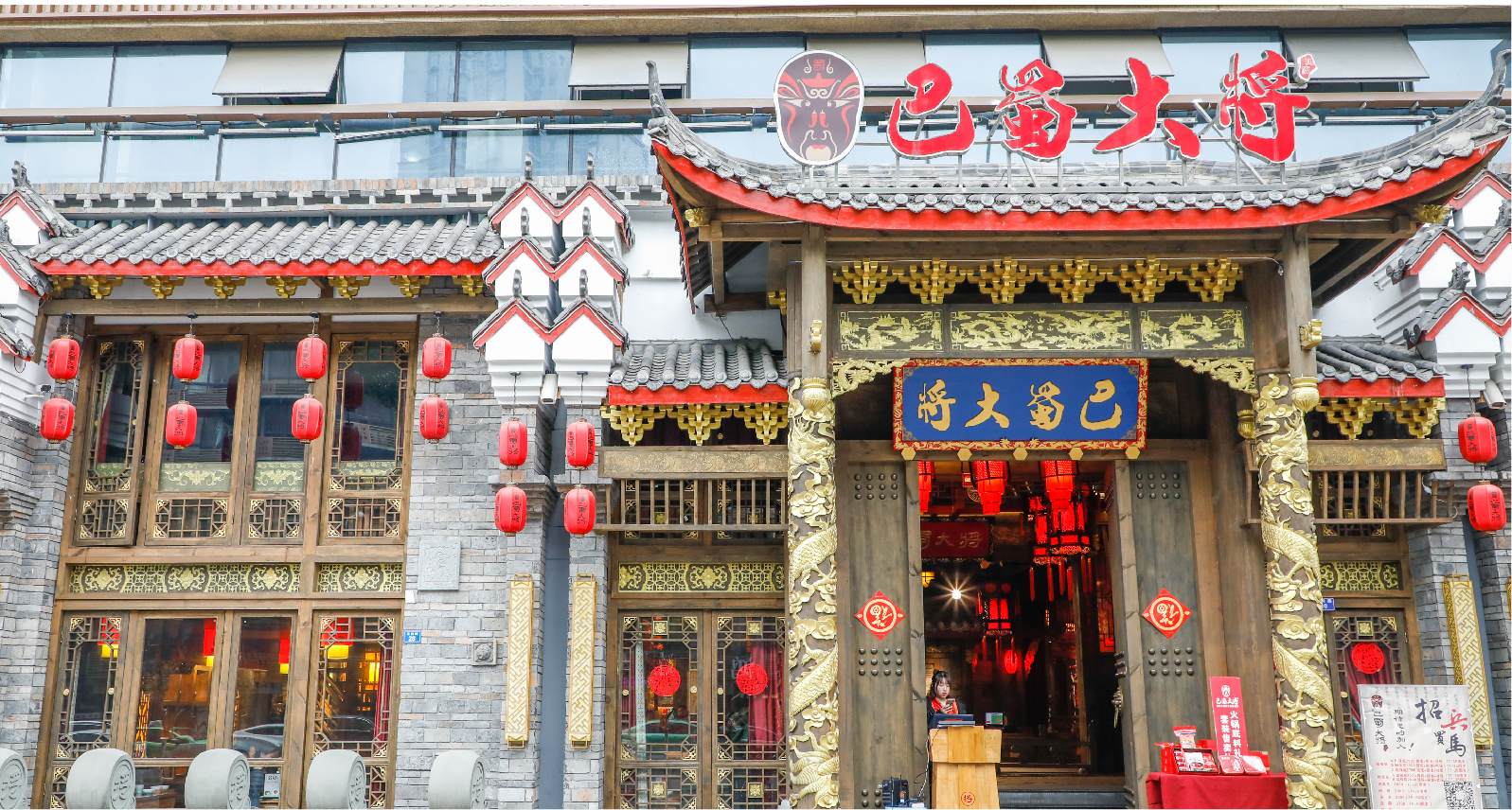 武侯祠店门头