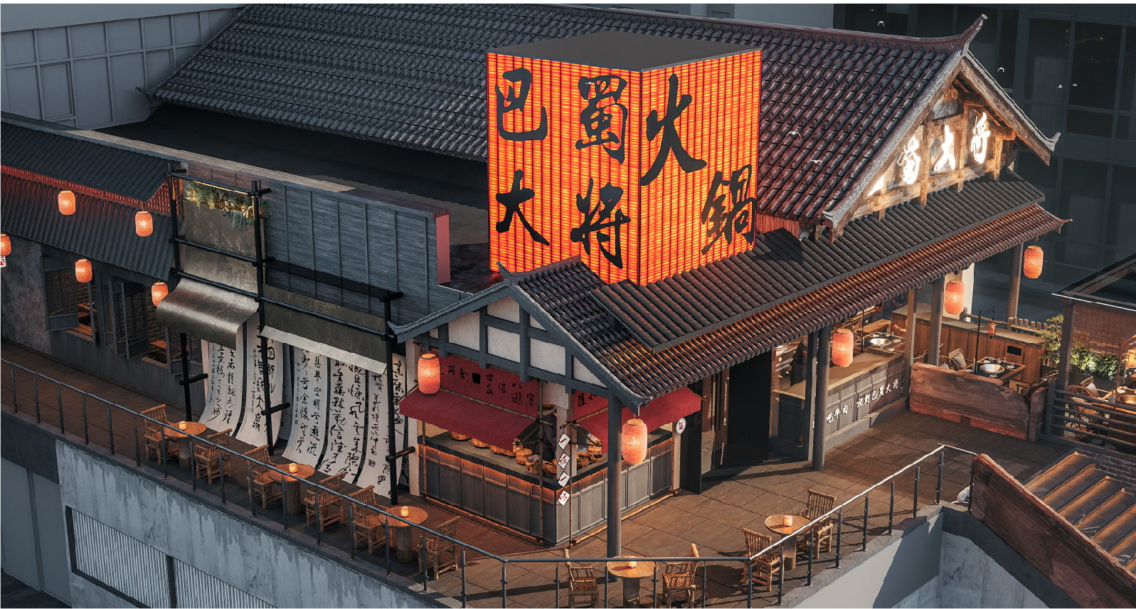 九眼桥店门头